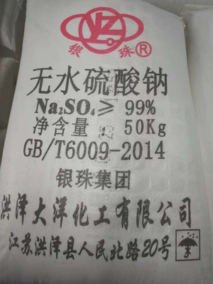 China Sulfato de sodio del 99% CAS anhidro NINGUNA sal PH8-11 de 7757-82-6/Glauber proveedor