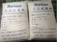 El sodio blanco PH6-8 sulfata el detergente de Glauber Salt el 99% de la sal